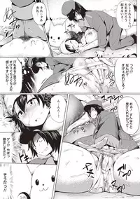 [Mizuyan] Muriyari Hatsujou Switch! [Digital]