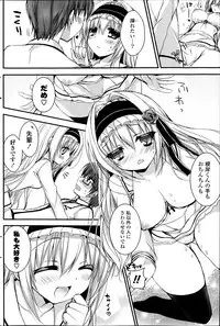 COMIC Potpourri Club 2014-04