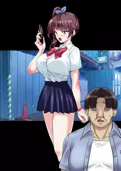 [Ameiro Biscuit] DL Marunomi Wakarase Apuri