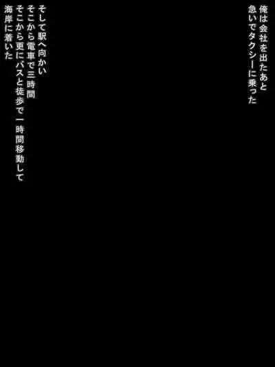 [Madoromi Andon (Madoromi)] Crossbreeding with aliens