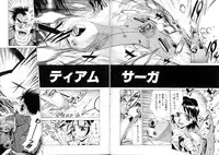 [Makibe Kataru] Noushuku Lemon