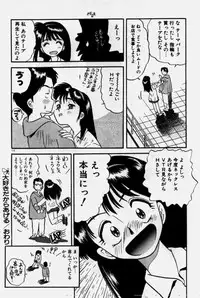 [Eno Akira] Crazy Diamond