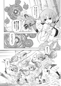 [Anthology] Tatakau Heroine Ryoujoku Anthology Toukiryoujoku 32