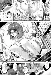 COMIC Unreal 2011-10 Vol. 33