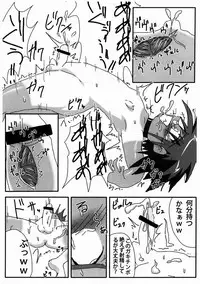 [Kurodou Houdings "Kabu"] Non-stop Shota Ryoujoku Special [Digital]