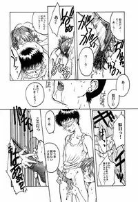 (C55) [TEX-MEX (Red Bear)] game of death (Various)