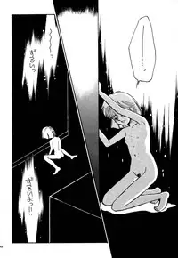 [Pascal Kikaku (Morii)] Pretty! 1+2+3