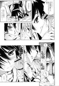 [Shinonome Tarou] Swing Out Sisters