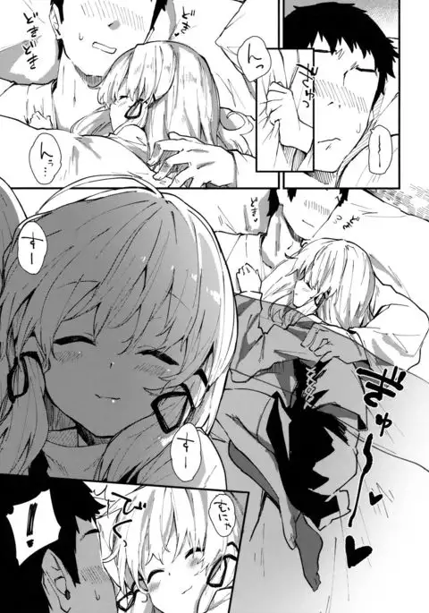 Suwako-chan to Sukebe Suru Hon