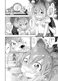 COMIC Penguin Club 2011-12 Vol.304 [Digital]