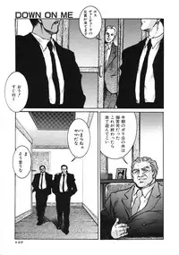 [Kasukabe Hazime] A BAND APART