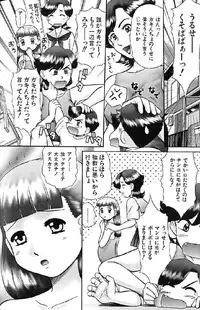 [Anthology] Shoujo Ninpu - Ballon Lolita Anthology