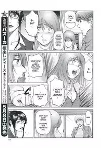 [Shinobu, Yamasaki Masato] Mama wa Onna Kyouju | Mama is a Female Professor Ch. 4 (COMIC Bazooka 2010-05) [English] [Natty Translations]