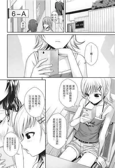 Prototype Other Love