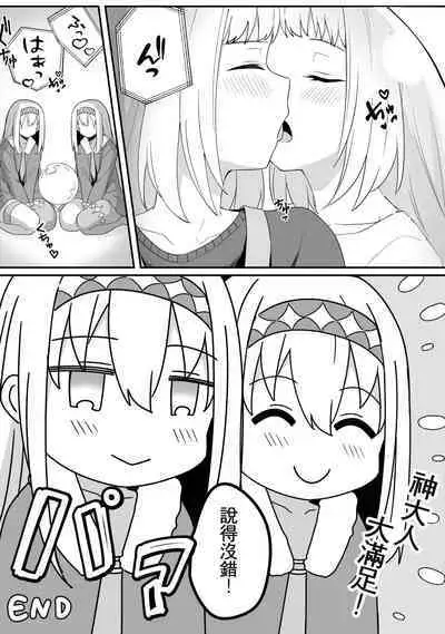 Mirror Collection Vol.8