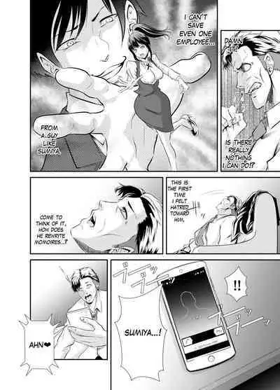 Bokuiro ni Someru | Become My Color