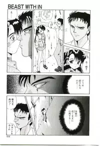 [Gekka Saeki] Six Gun Wizard