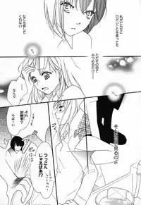 [Anthology] Yuri Hime Wildrose Vol. 3