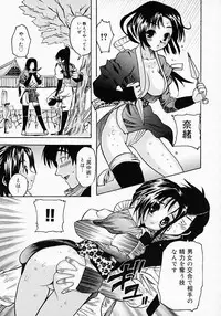 {Anthology] Kunoichi Premium