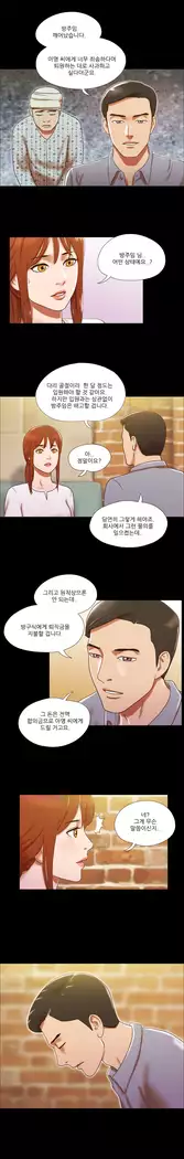 17 Couple Game Ch.0-33