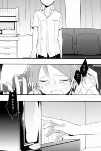 (C82) [Bug (Momono)] UNITED. (Persona 4)