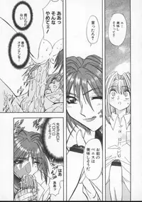 [MARO] Inran Dorei Mama