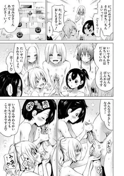 [Akatsuki Myuuto] Isekai Harem Paradise Ge [Digital]