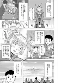 Action Pizazz DX 2015-07 [Digital]