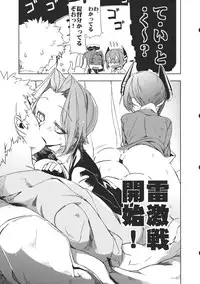 (SC61) [Hibitoridori (Hidori)] Chinjufu Bouei Sakusen (Kantai Collection)