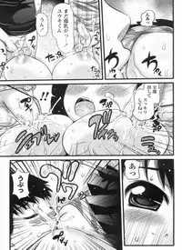 [Takorina Gahaku] Muchimuchi Daihyakka