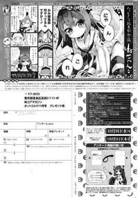 COMIC HOTMiLK 2013-11