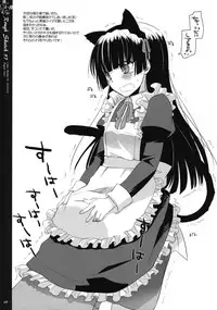 (C79) [Digital Lover (Nakajima Yuka)] Rough Sketch 57