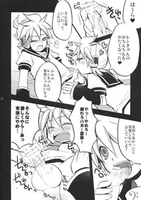 (C80) [Yomosugara (Yomogi Ringo)] Gokinjo Meiwaku! 2 (VOCALOID)