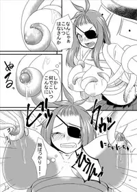 [Pintsize] Oni Shou (Oni Dere)