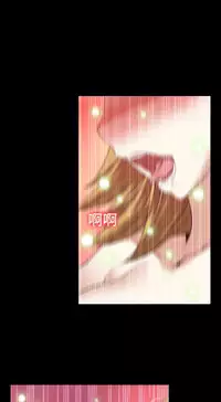 [KKUN &INSANE] Love Parameter 恋爱辅助器 80-82 [Chinese]