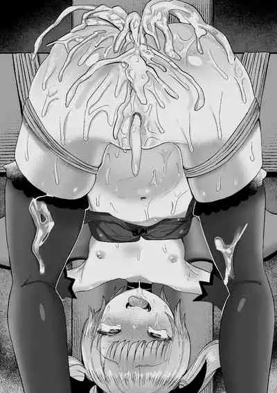 2D Dream Magazine 2019-12 Vol. 109 [Digital] no text