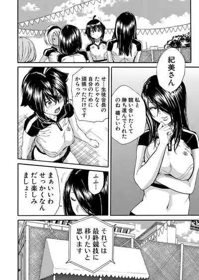 COMIC Mugen Tensei 2022-01