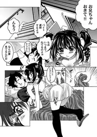 Comic Magnum Vol.14 [Digital]