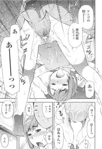 [Tecchan] MILK ENGINE