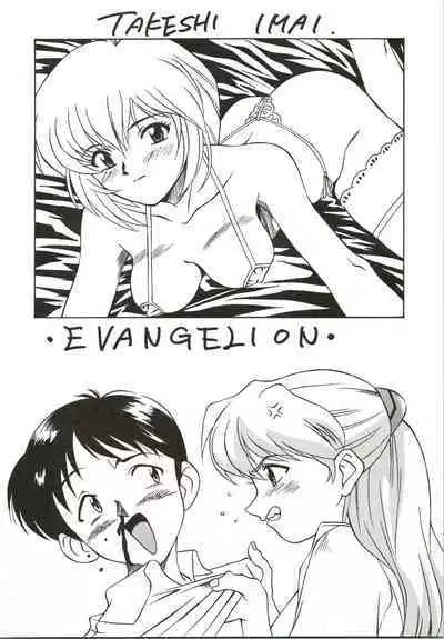 HUMAN HIGH-LIGHT FILM IV