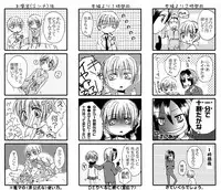 [Pakupikubon (Naizou Chimuko)] DEliHeal (Majin Tantei Nougami Neuro) [Digital]