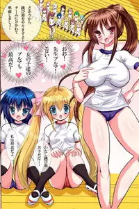 [rbooks (Satou Kuron, Kasuga Akari)] Toumei Ningen ni nattara dekiru koto