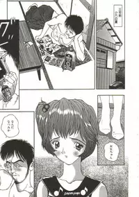 [Manzou] Hijou no Sekkan - Aa Mujou