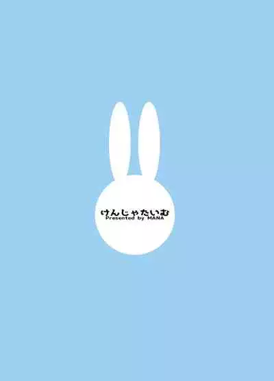 Gentle Blue Fantasy 3