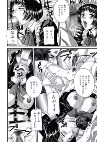 [Uchida Koneri] Moral Ihan [Digital]