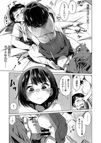 COMIC X-EROS #56 [Digital]