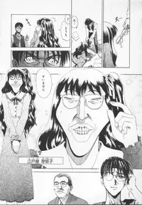 [ANTHOLOGY] Meganekko Deluxe