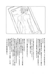 Durarara!! - First Year of High School [JPN]