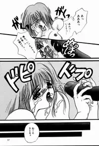 [Shimao Kazu] Kanjite Koi no Dorei