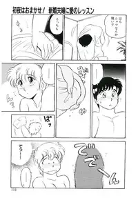 [Amagi Kei] Ikinari! can^2 2